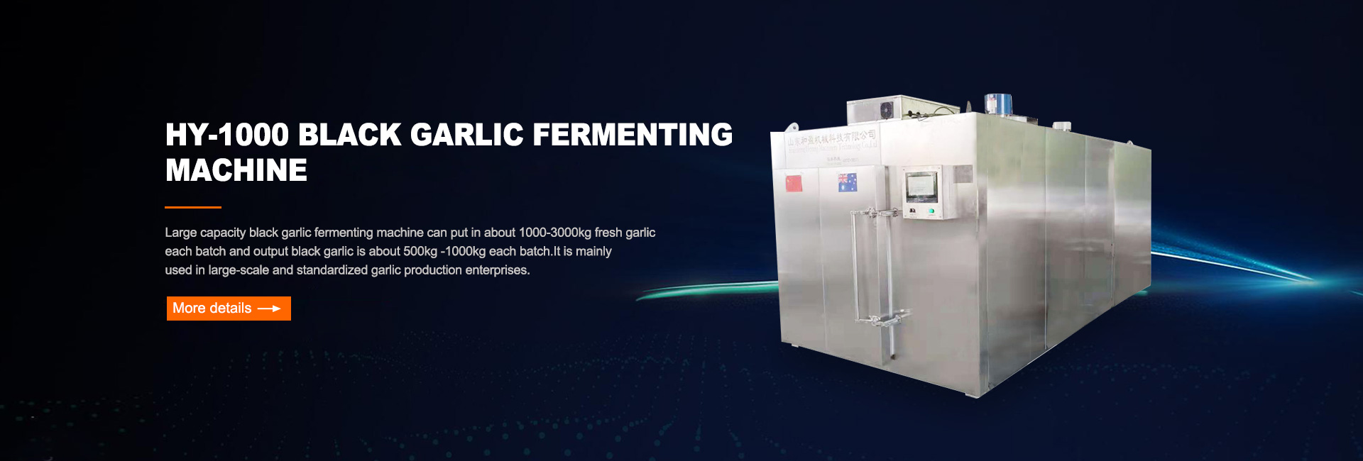 HY-1000 black garlic fermenting machine